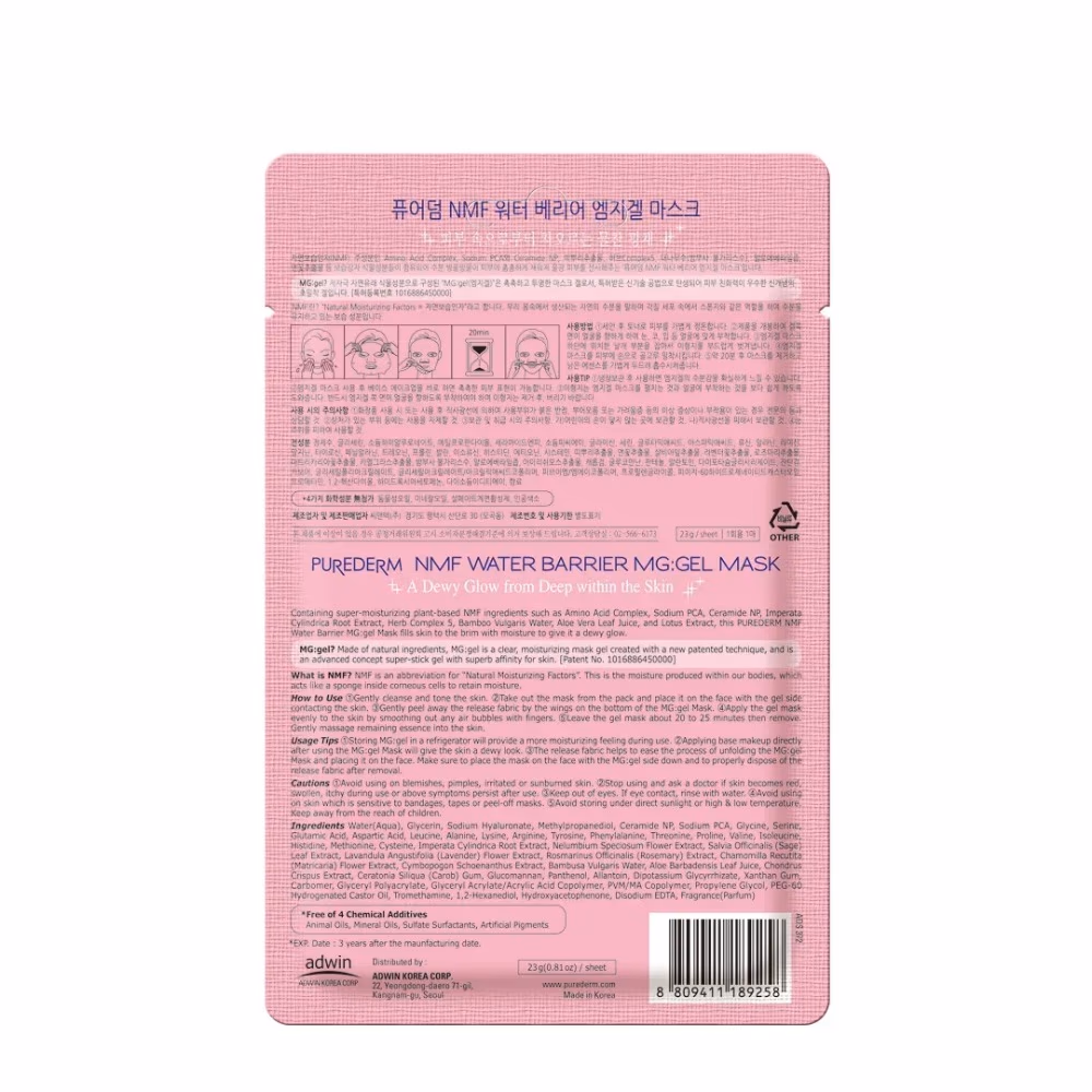 Purederm NMF Water Barrier Gel Mask ADS-372 2