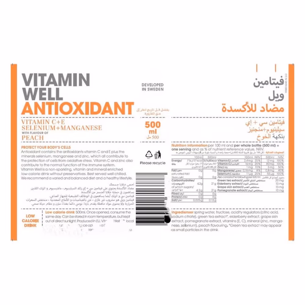 Vitamin Well Zero Peach 500ml 2