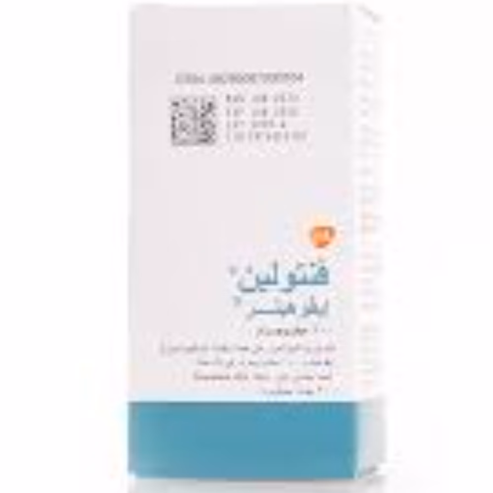 Ventolin Evohaler 100Mcg Metered Dose Inhaler -200 Doses 2