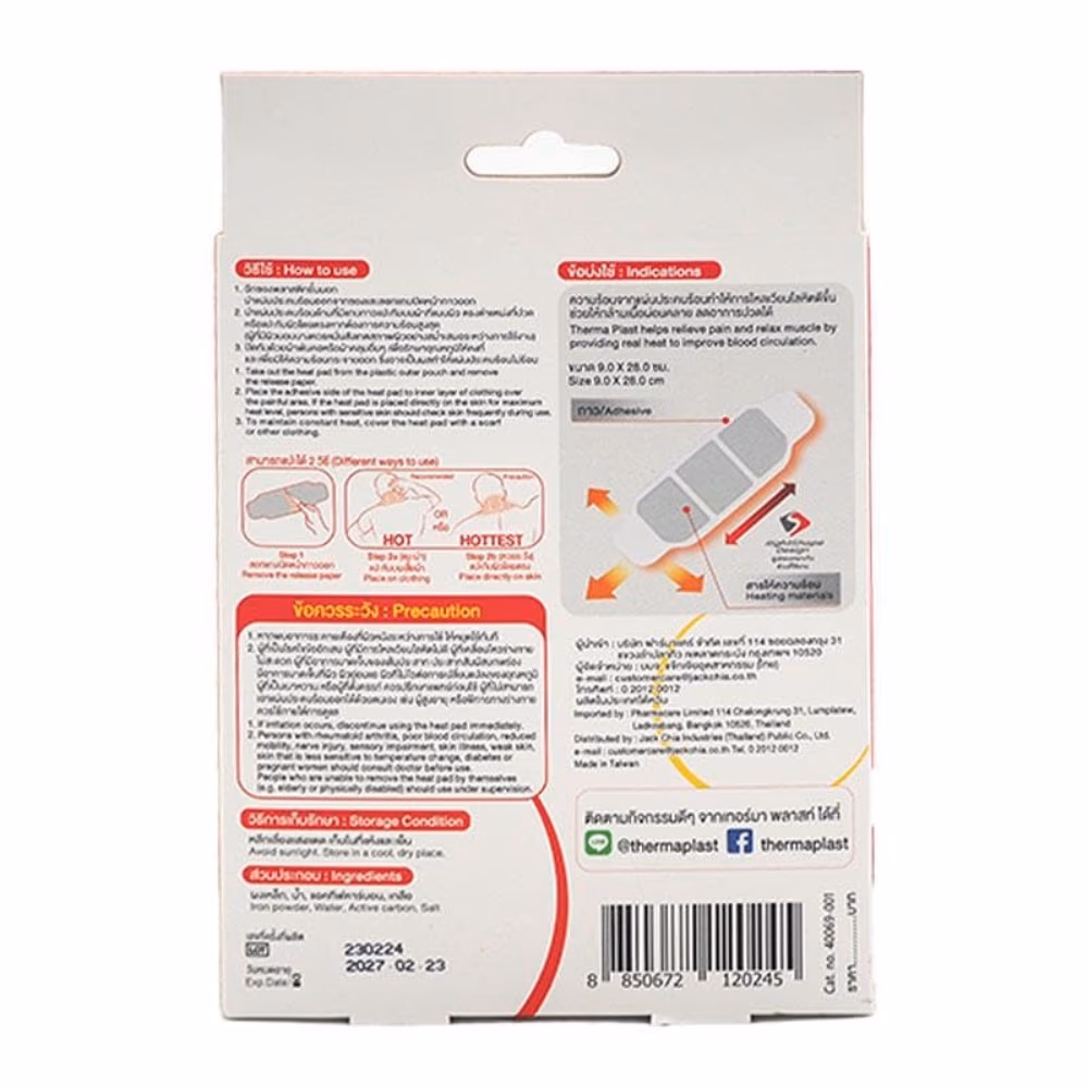 Therma Plast Neck Pain Relief-3 Pads 2