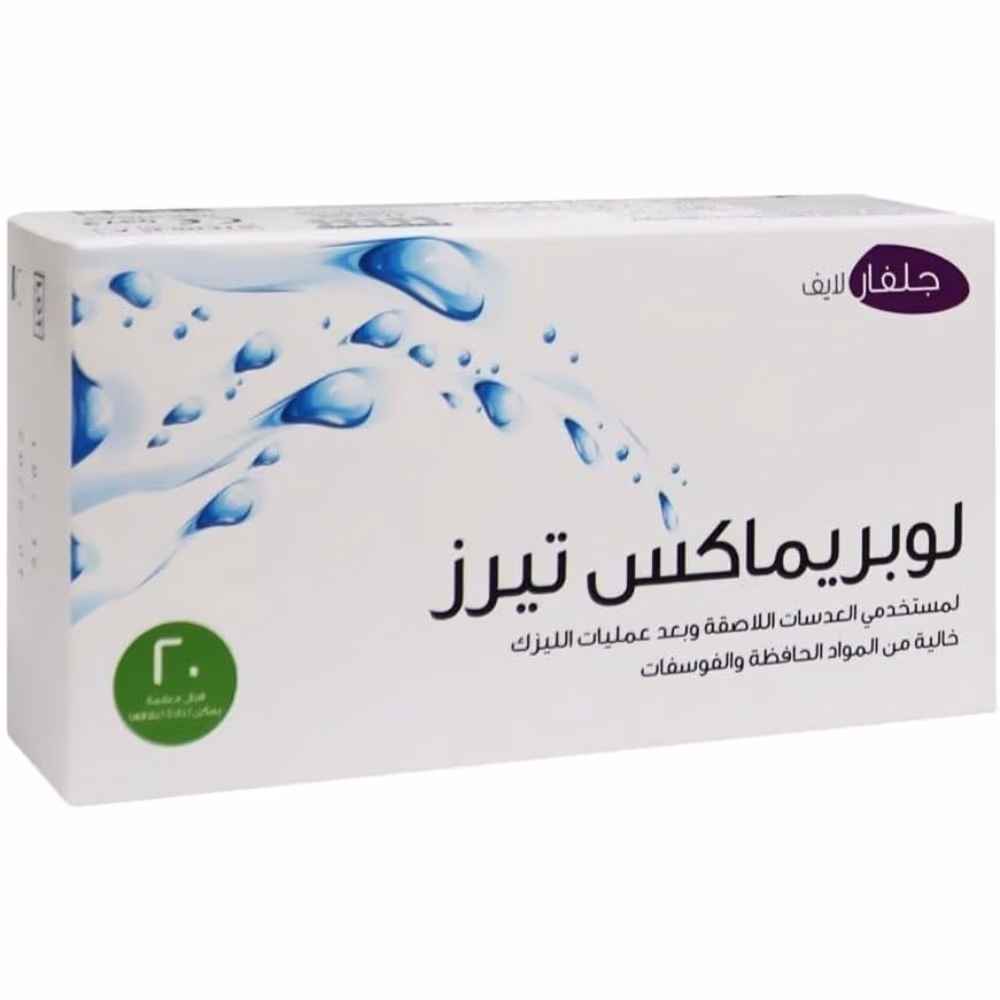 Lubrimax Tears Lens & LASIK Single Dose Vials 20s 3