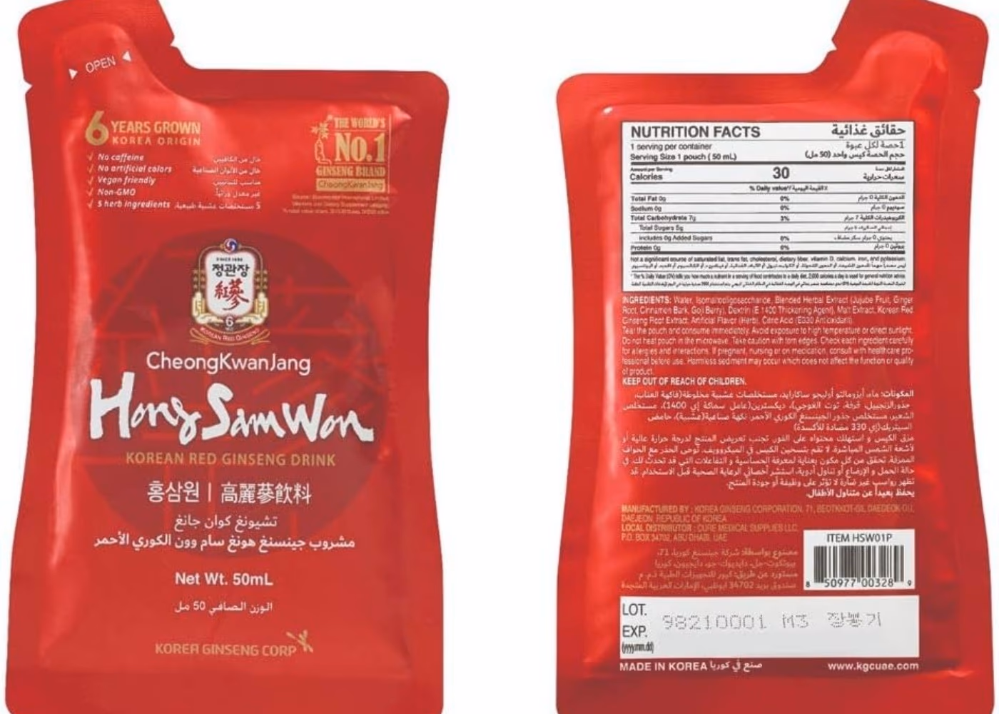CheongKwanJung  Hong Sam Won Korean Red Ginseng Drink - 10 Pouches 2