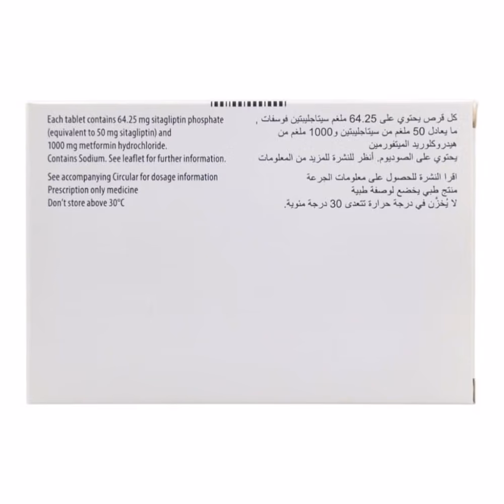 Janumet 50mg/1000mg | Pack of 56 Tablets 2