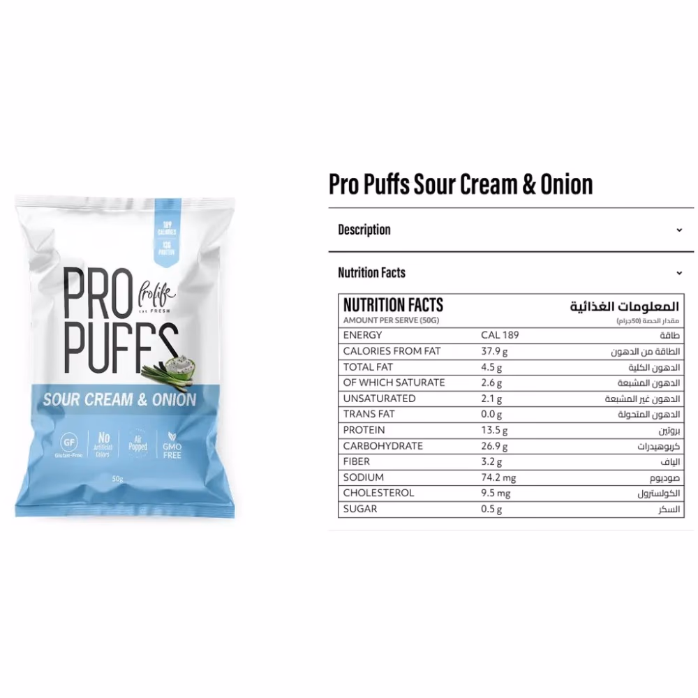 Pro Life Pro Puffs Sour and Cream Onion 50g 4