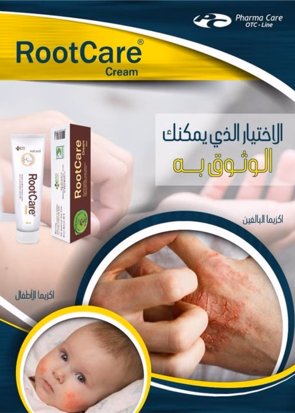 Ken Root Care Cream 30g 3