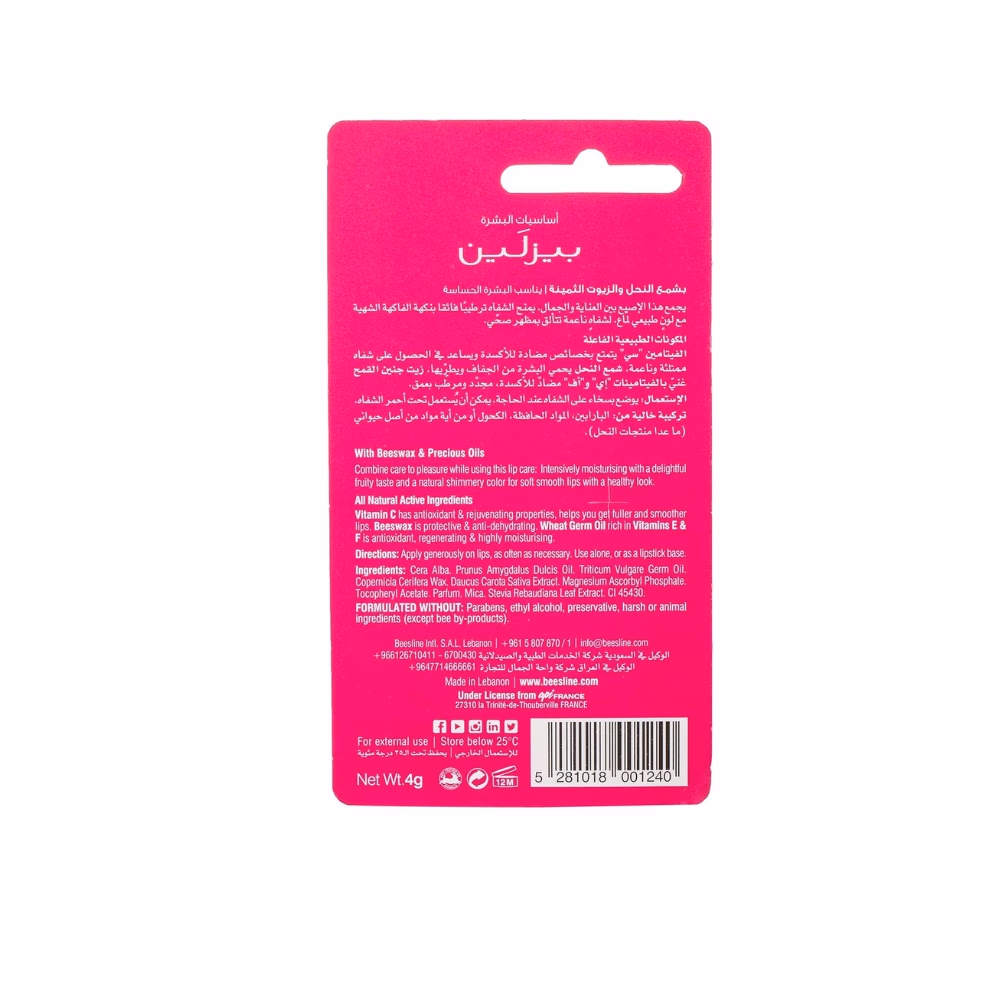 Beesline Lip Care Shimmery Strawberry 1+1 3