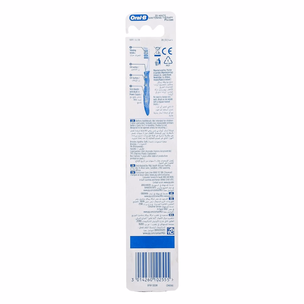 Oral-B Pulsar 3D Whitening Toothbrush with Battery Soft 2