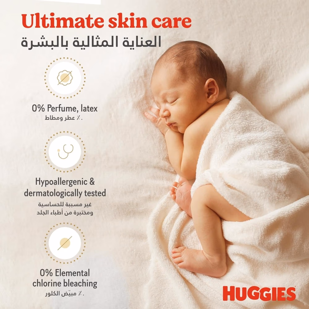 Huggies Size 1 Extra Care Newborn Diapers 21 S 3