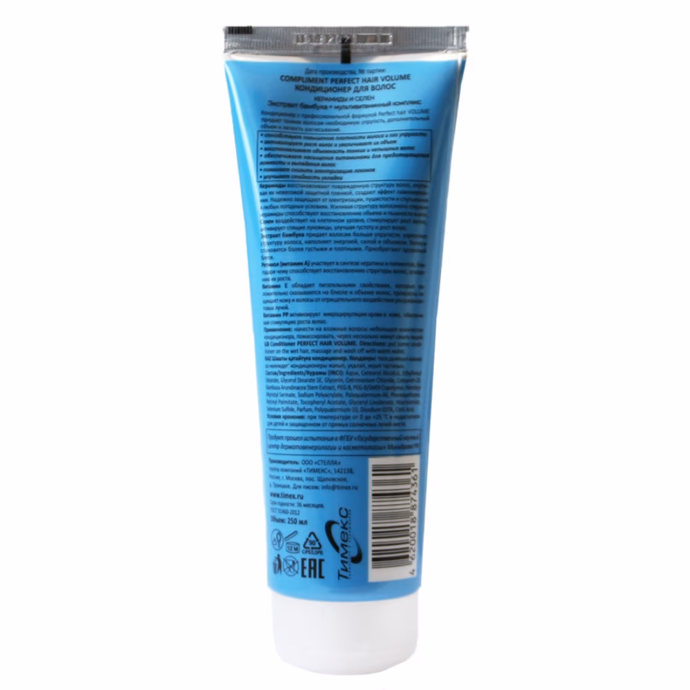 Revuele Perfect Hair Volume Conditioner 250ML 2