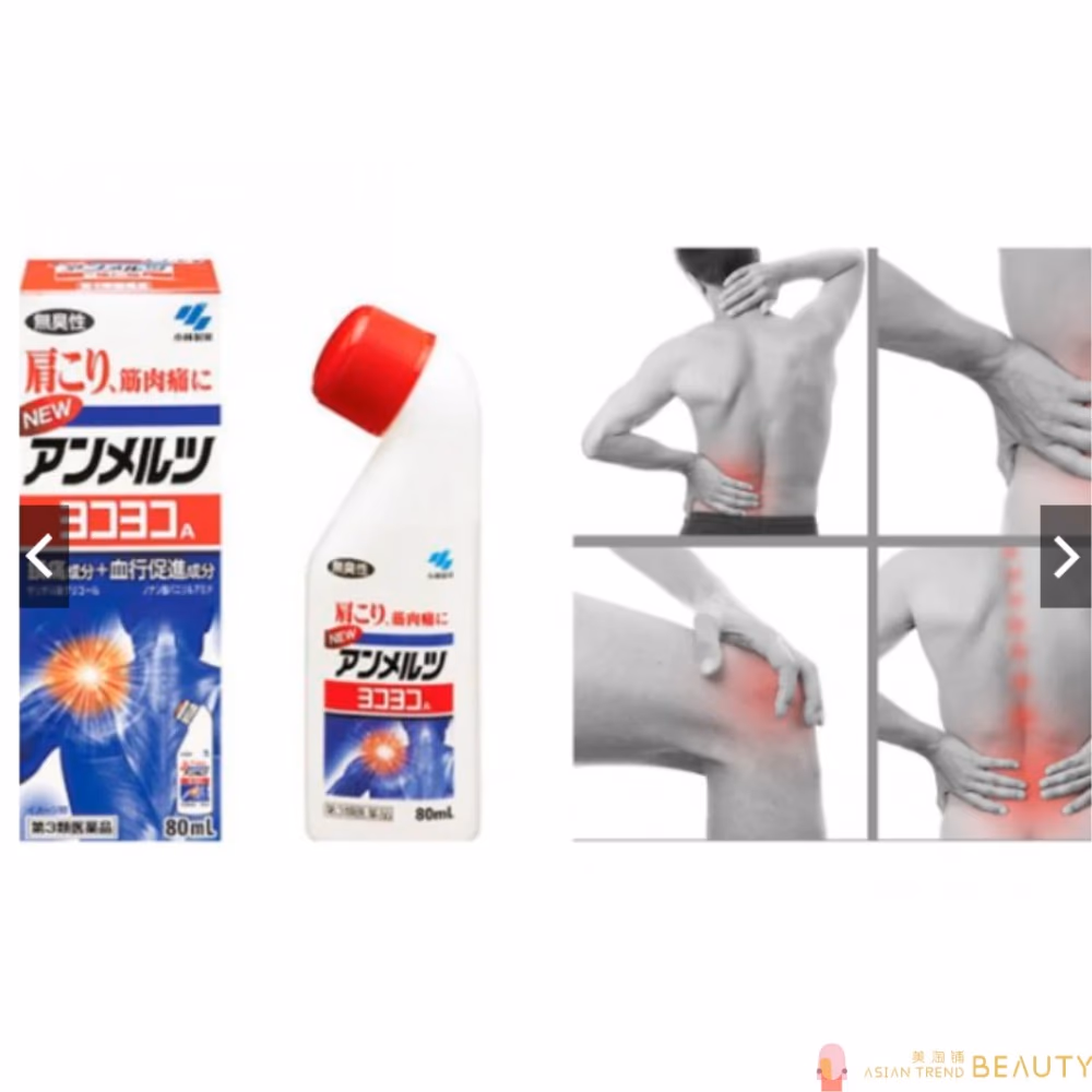 Yoko Yoko Pain Balm 80ml 2