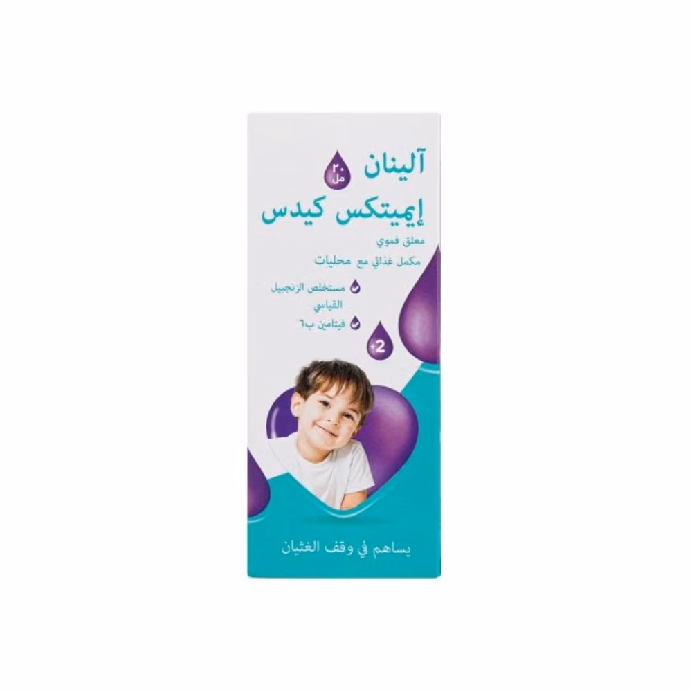 Alinan Emetix Kids Oral Suspension 20 ml 2