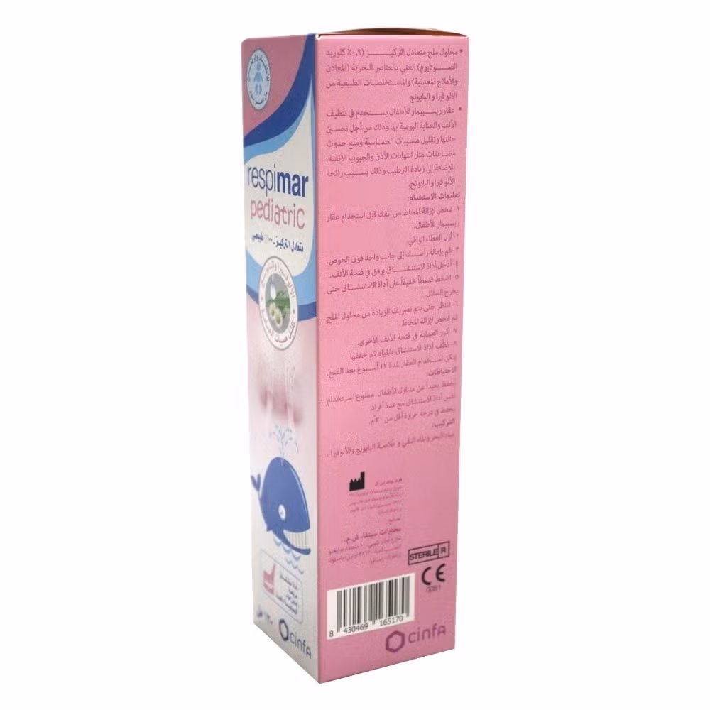 Respimar Pediatric Nasal Spray 120ml 3