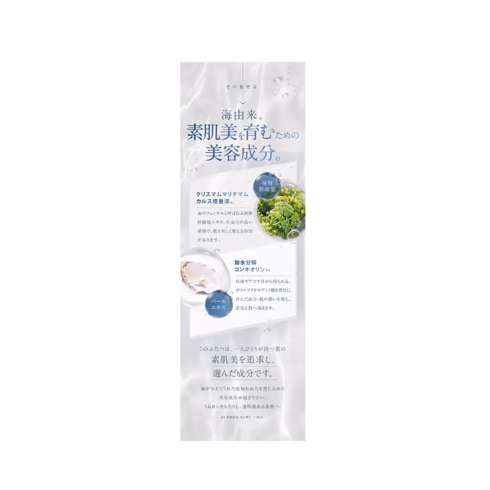 AXXZIA Beauty Force Skin Radiant Pearl Essence 30ml 5