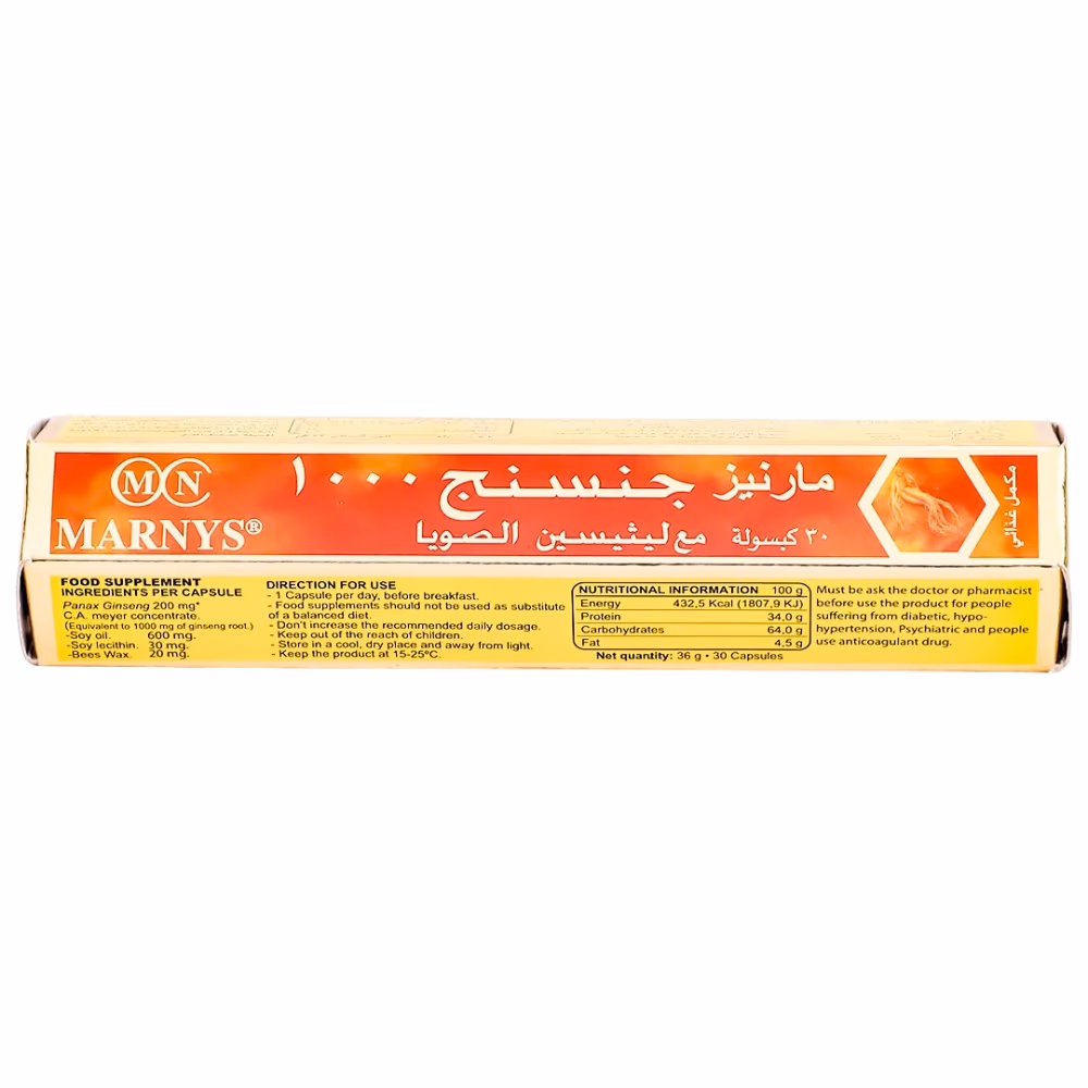 MARNYS Royal Jelly 1000 mg with Lecithin – 30 Capsules 4