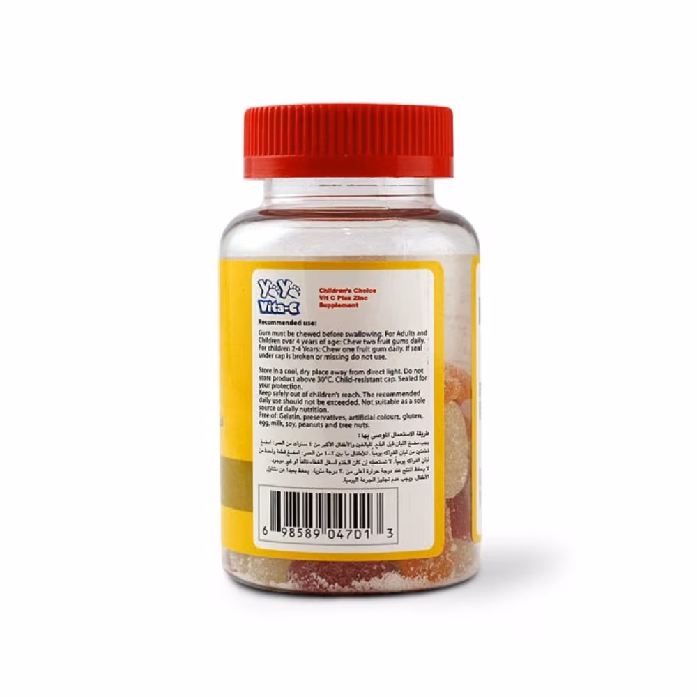 Yaya Vita-C 60 Gummies 2