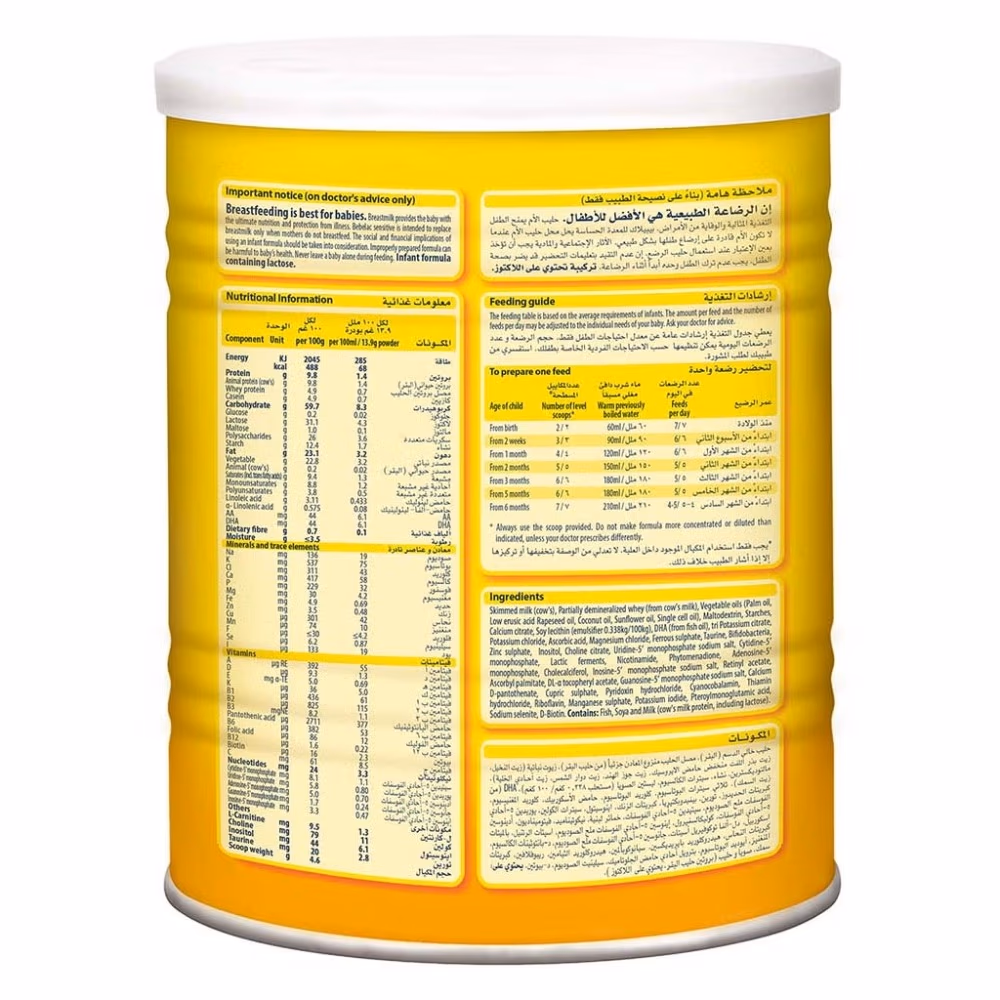 Bebelac EC Sensitive 0-1 Year 400g Infant Formula for Sensitive Digestion 2
