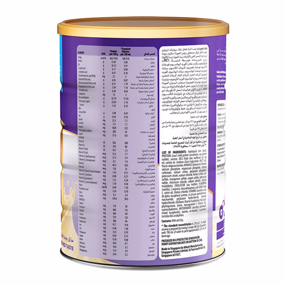 PediaSure Complete Vanilla 900g 3