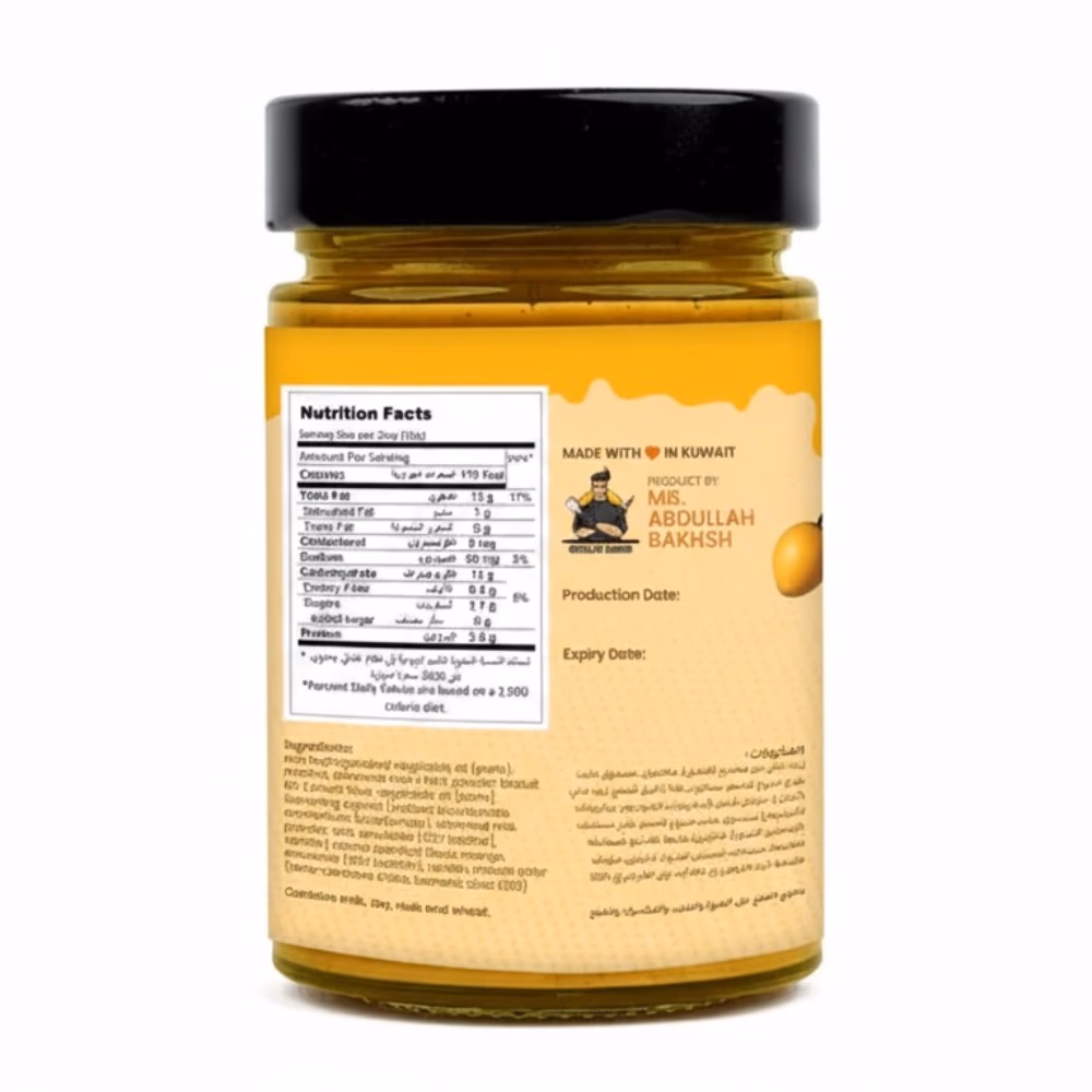 AB Mango Biscuits 250g 2
