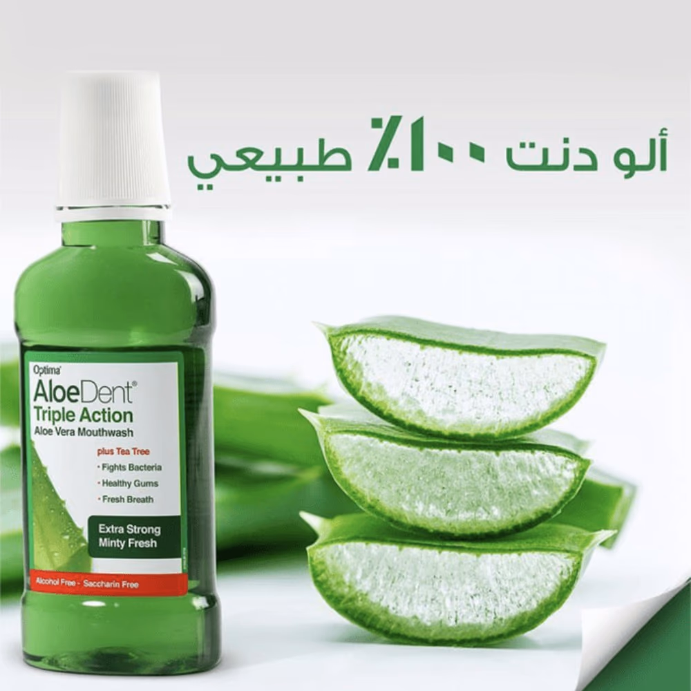 AloeDent Triple Action Aloe Vera Mouthwash 250ml  3