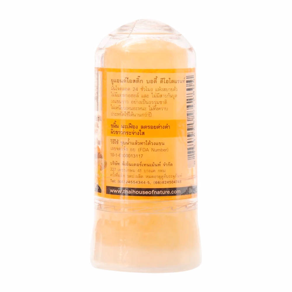 U & I Turmeric and Star Fruit Alum Crystal Deo Stick 80g  2
