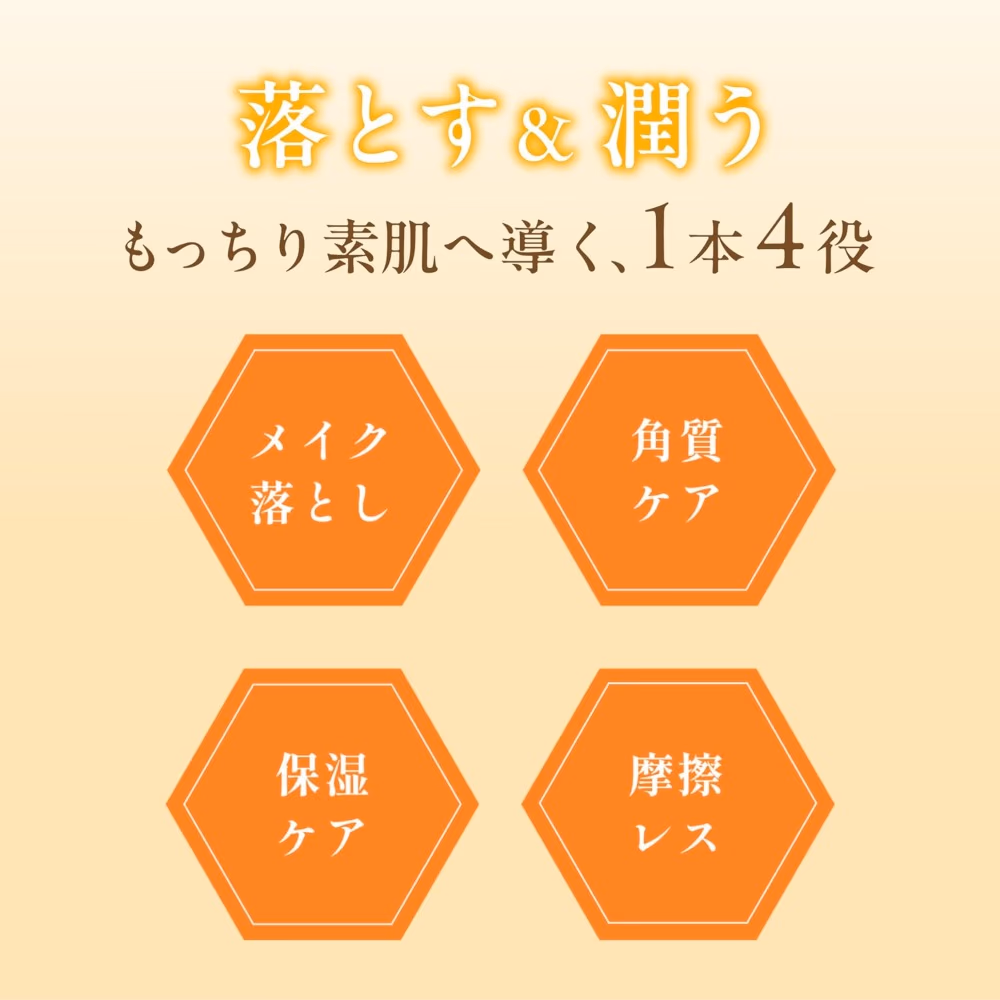 And Honey Cleansing Oil – 180ml | Hydrating Makeup Remover & Nourishing Facial Cleanser 4