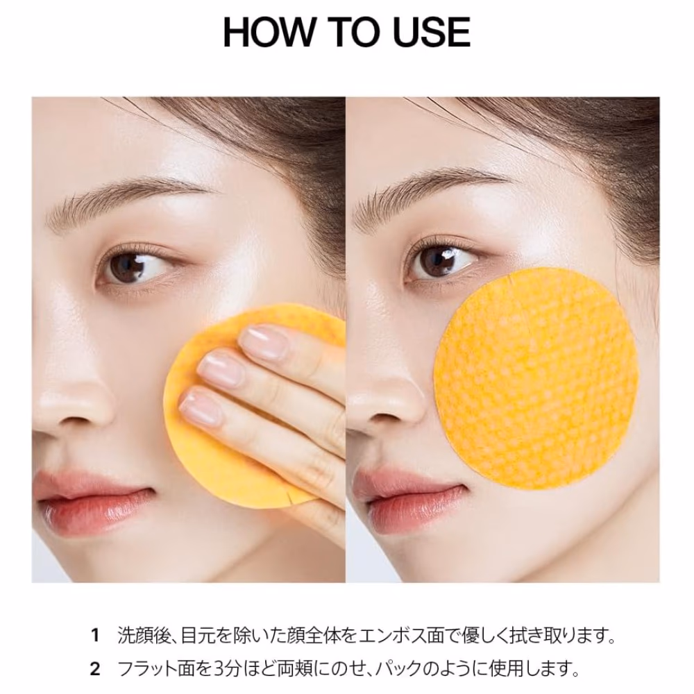 Anua Vitamin C + Niacin Tone Up Blemish Pad – 60 Pads | Brightening & Exfoliating Toner Pads for Dark Spots & Uneven Skin Tone 4