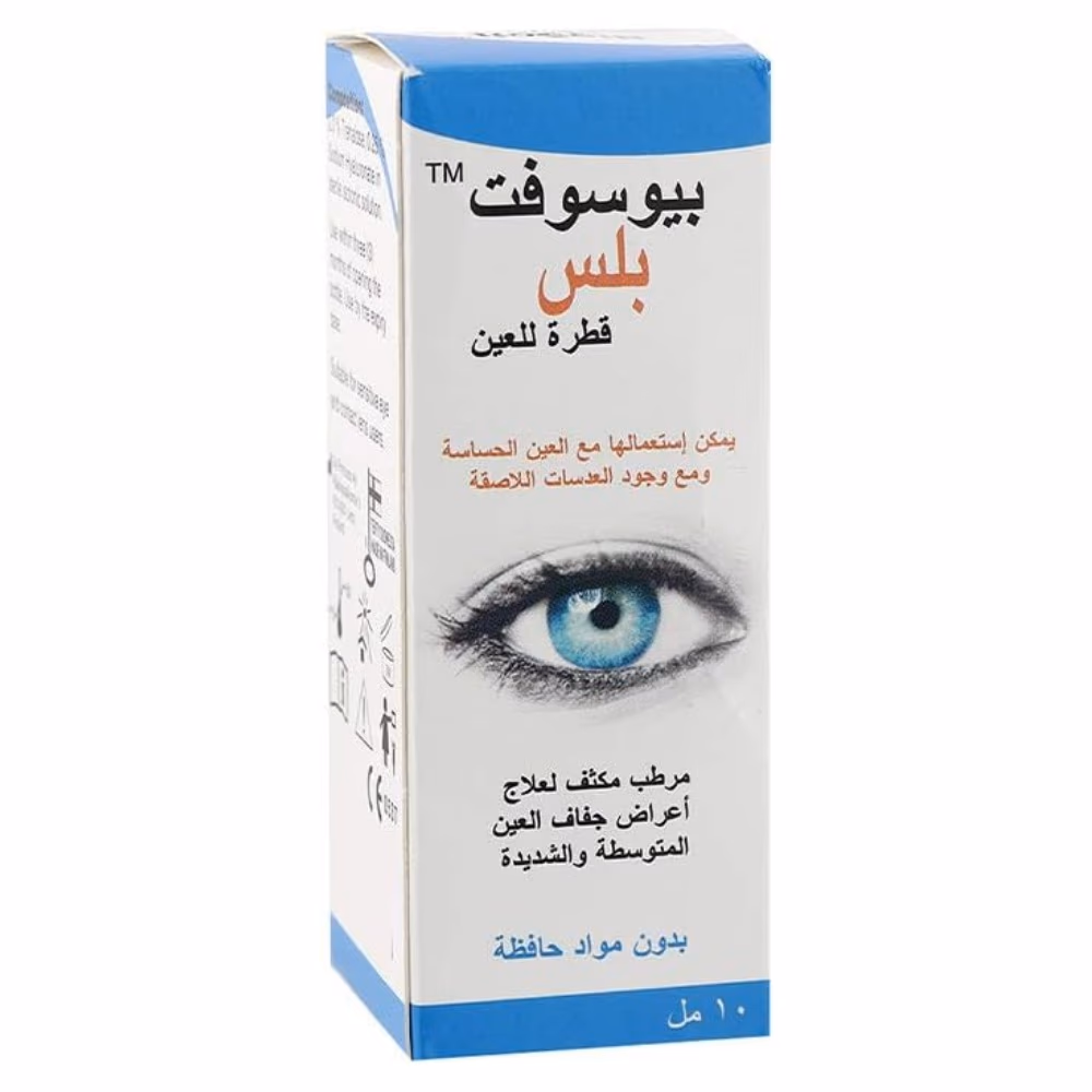 Biosoft PLUS Eye Drops 10ml 2