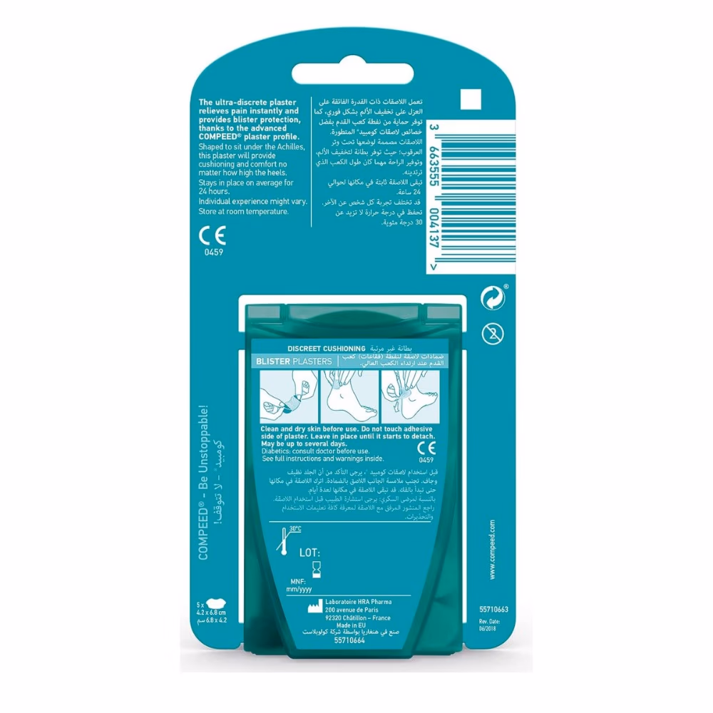 Compeed High Heel Blister Plasters 5s 2