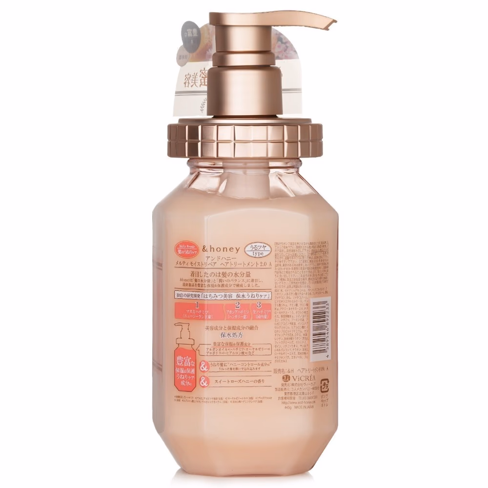 And Honey Melty Moist Repair Treatment 445GM 2