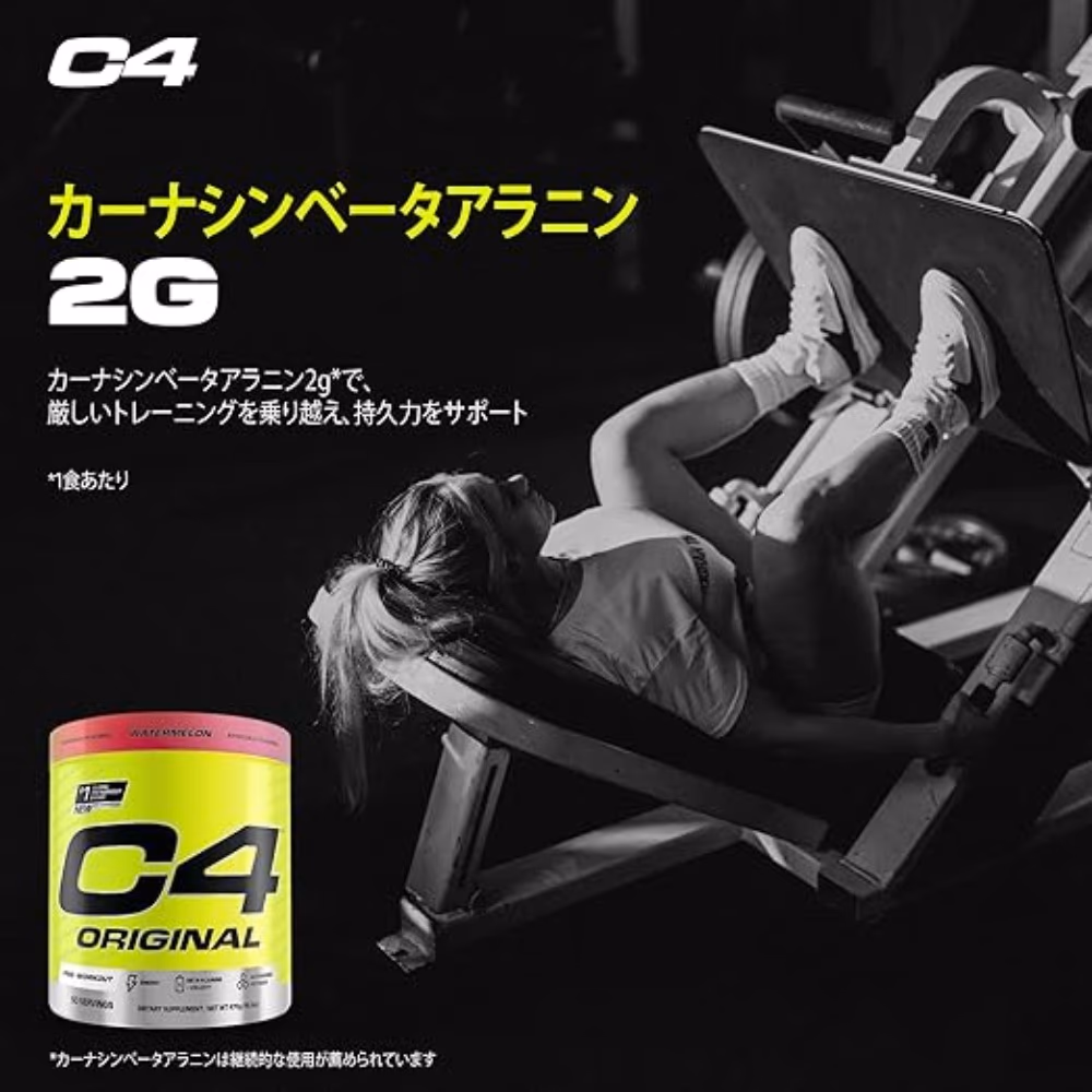 Cellucor C4 Original Watermelon 50 Servings 2