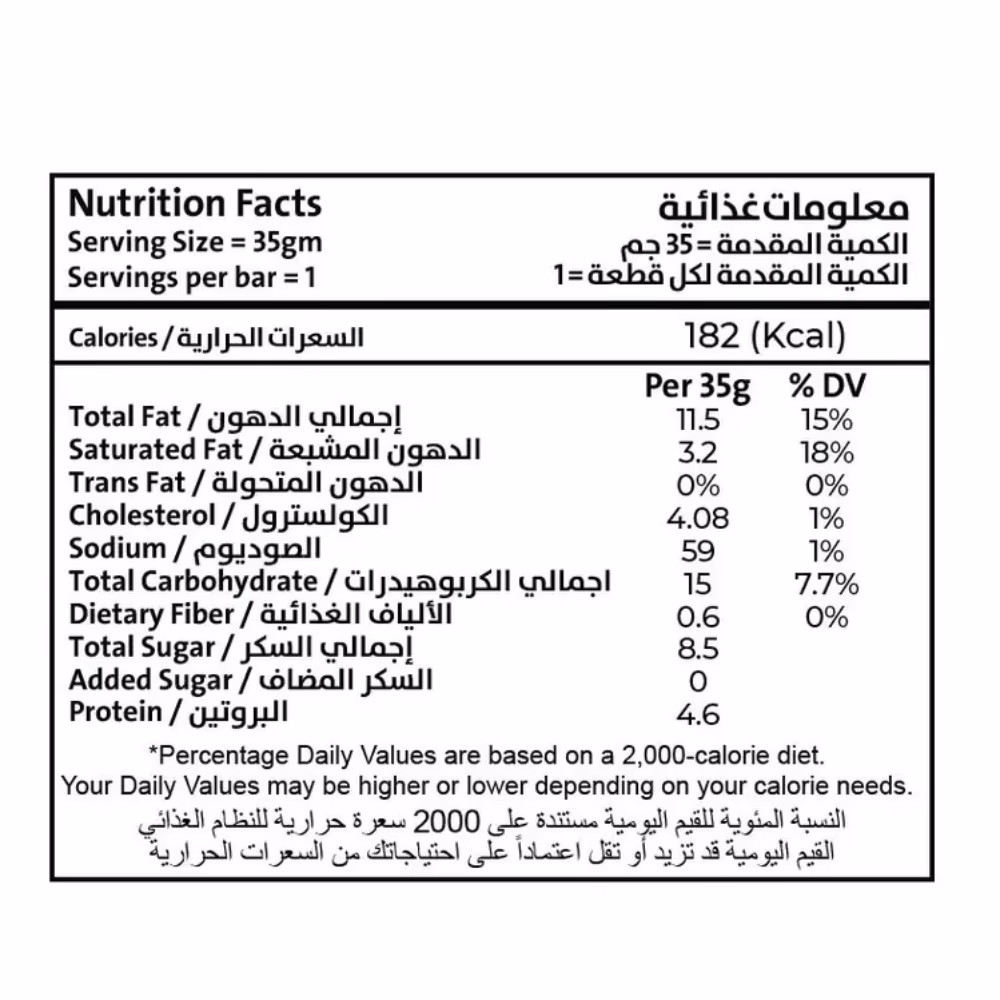 Enigma Dubai Chocolate Bar Pistatio Kunafa 35g 2