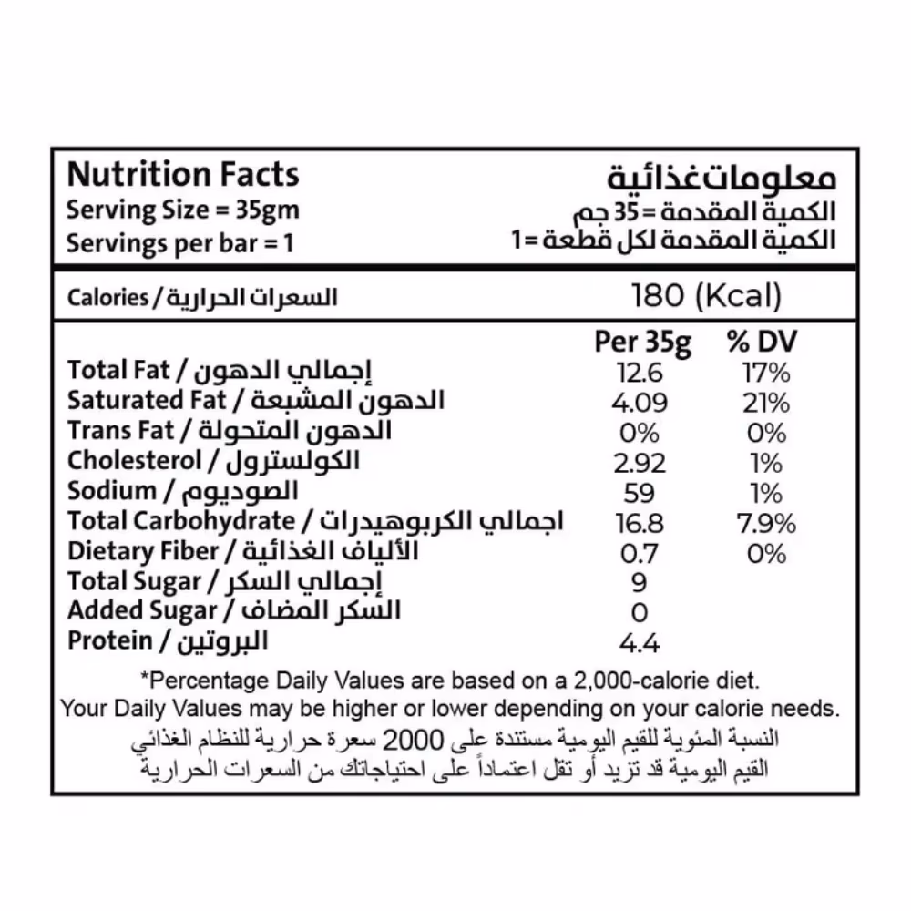 Enigma Dubai Chocolate Bar Choco Hazelnut 35g 2