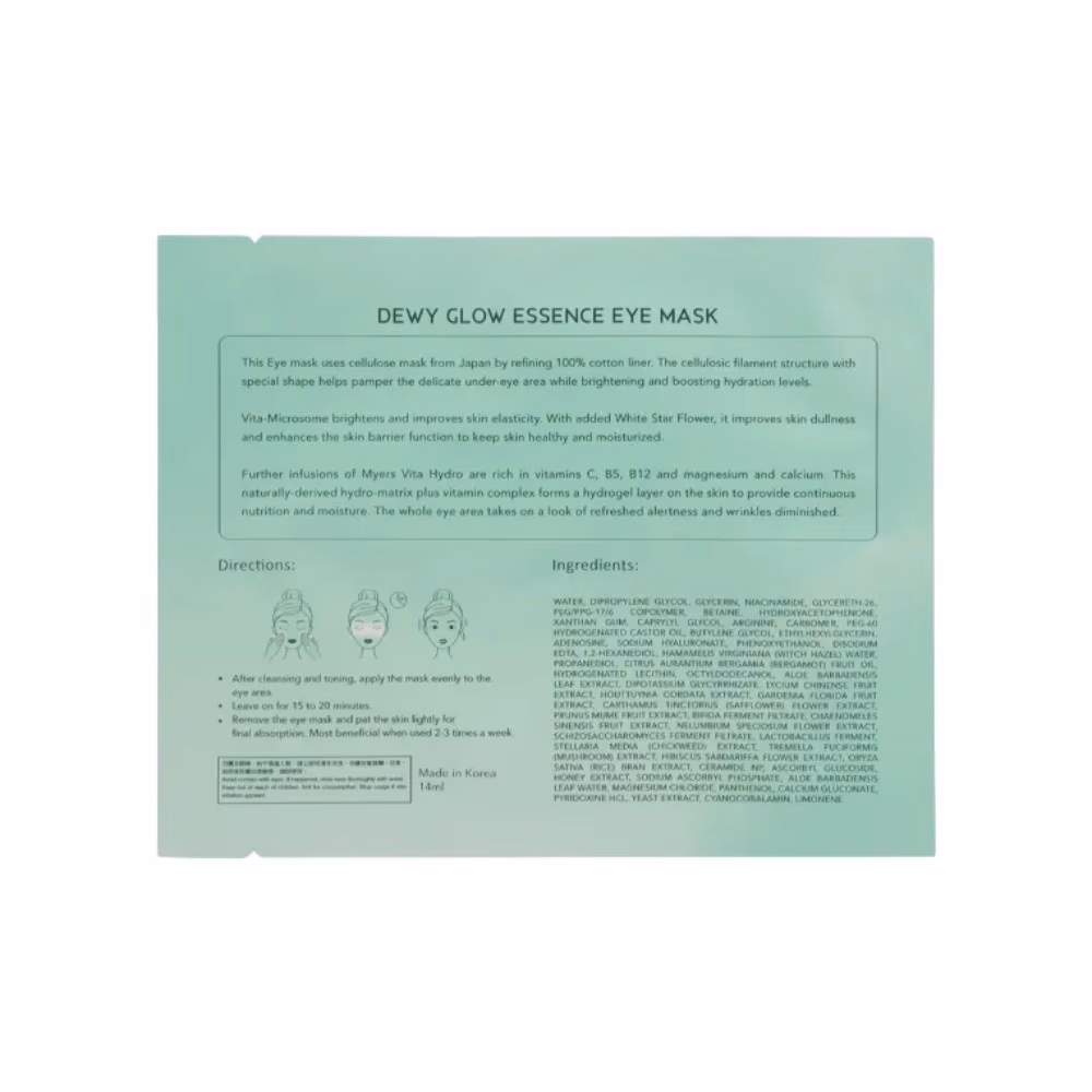 Sasatinni Dewy Glow Essence Eye Mask 2