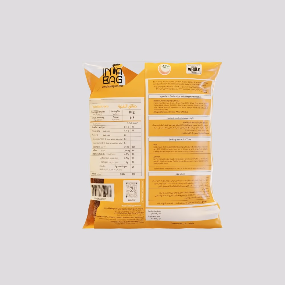 IN A BAG Chicken Strips Spicy 500g 4