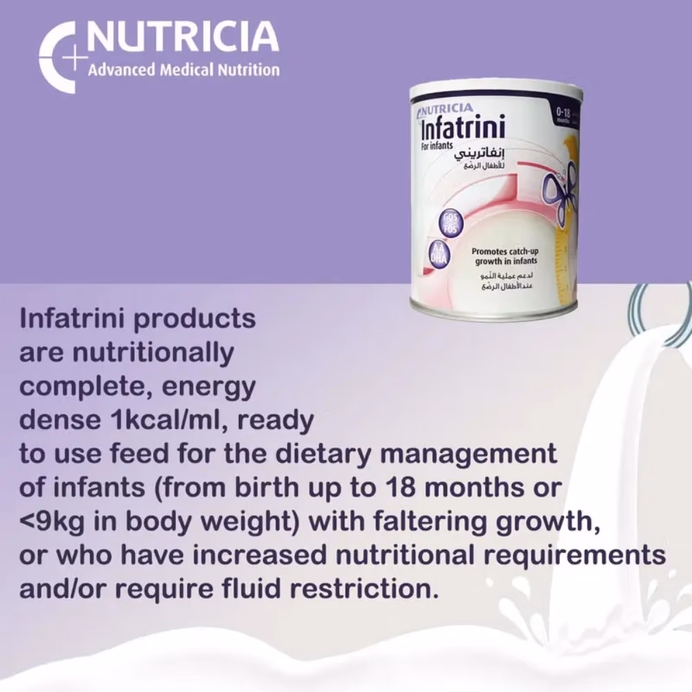 INFATRINI Powder 400g 2