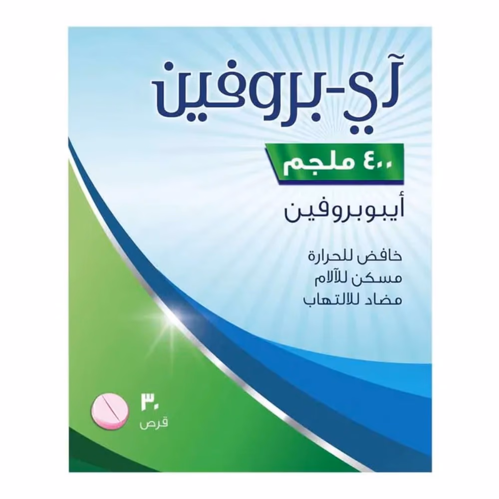 I-PROFEN 400mg Tablets 30s  2