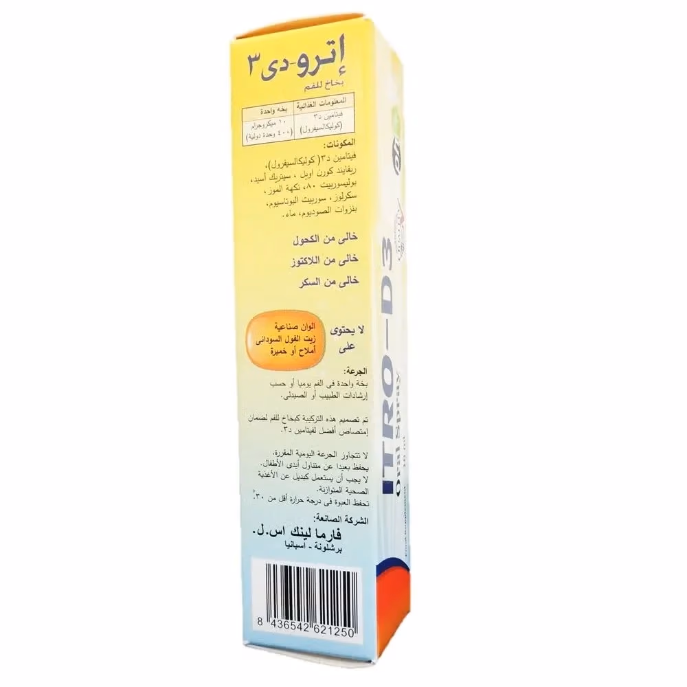 ITRO D3 Oral Spray 10ml 2