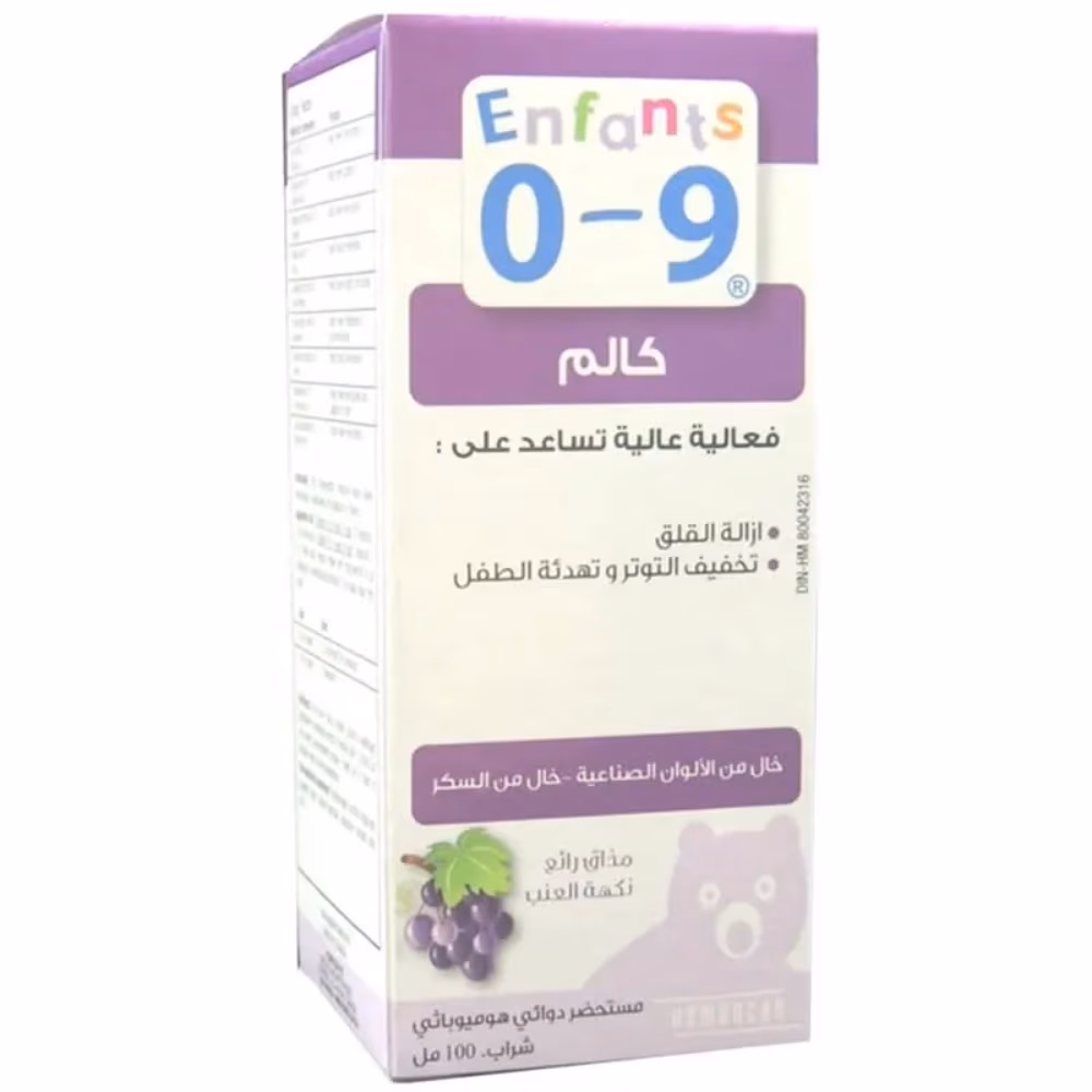 KIDS 0-9 CALM 100ML 2