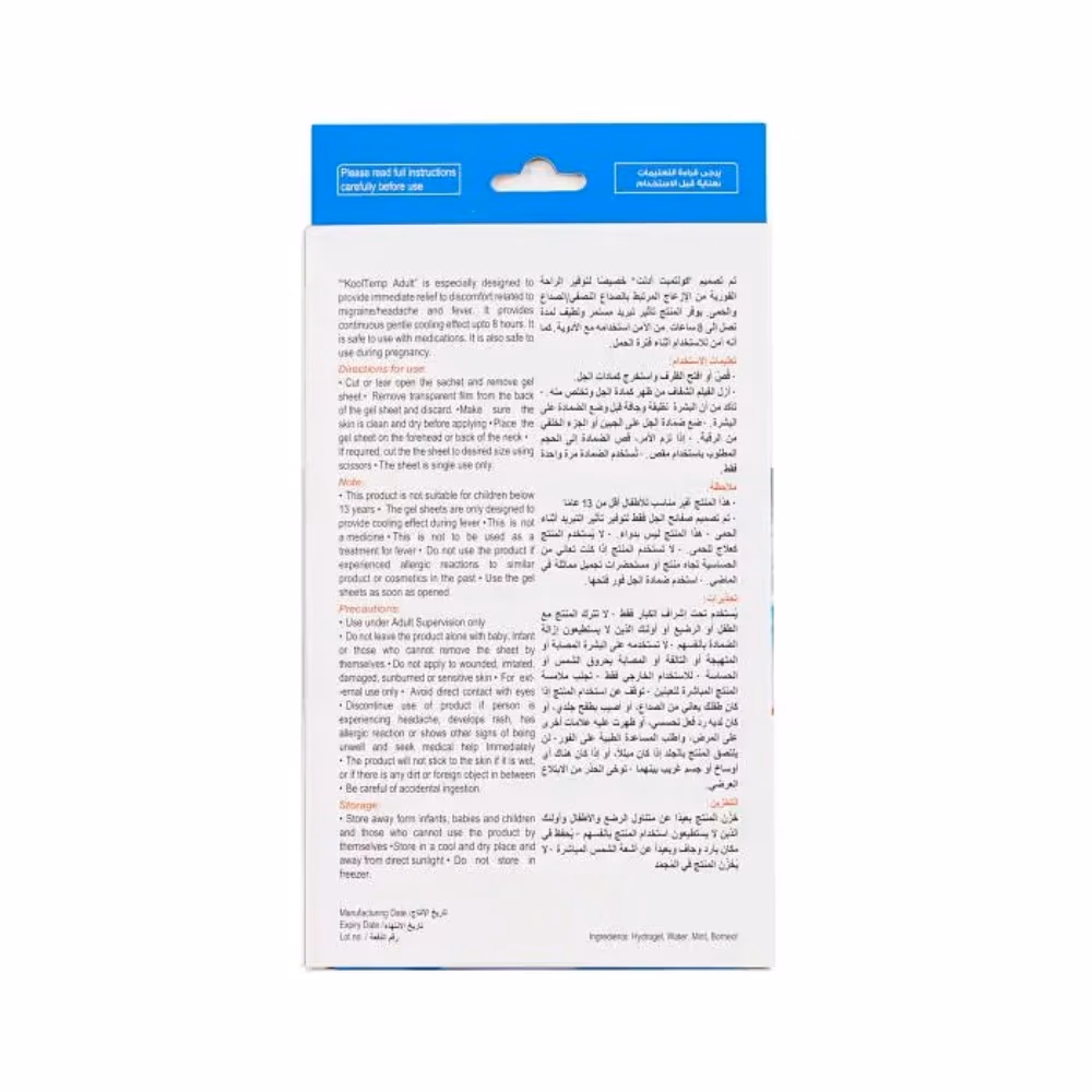 KOOL TEMP Migraine & Fever Adult Patch 6S 2