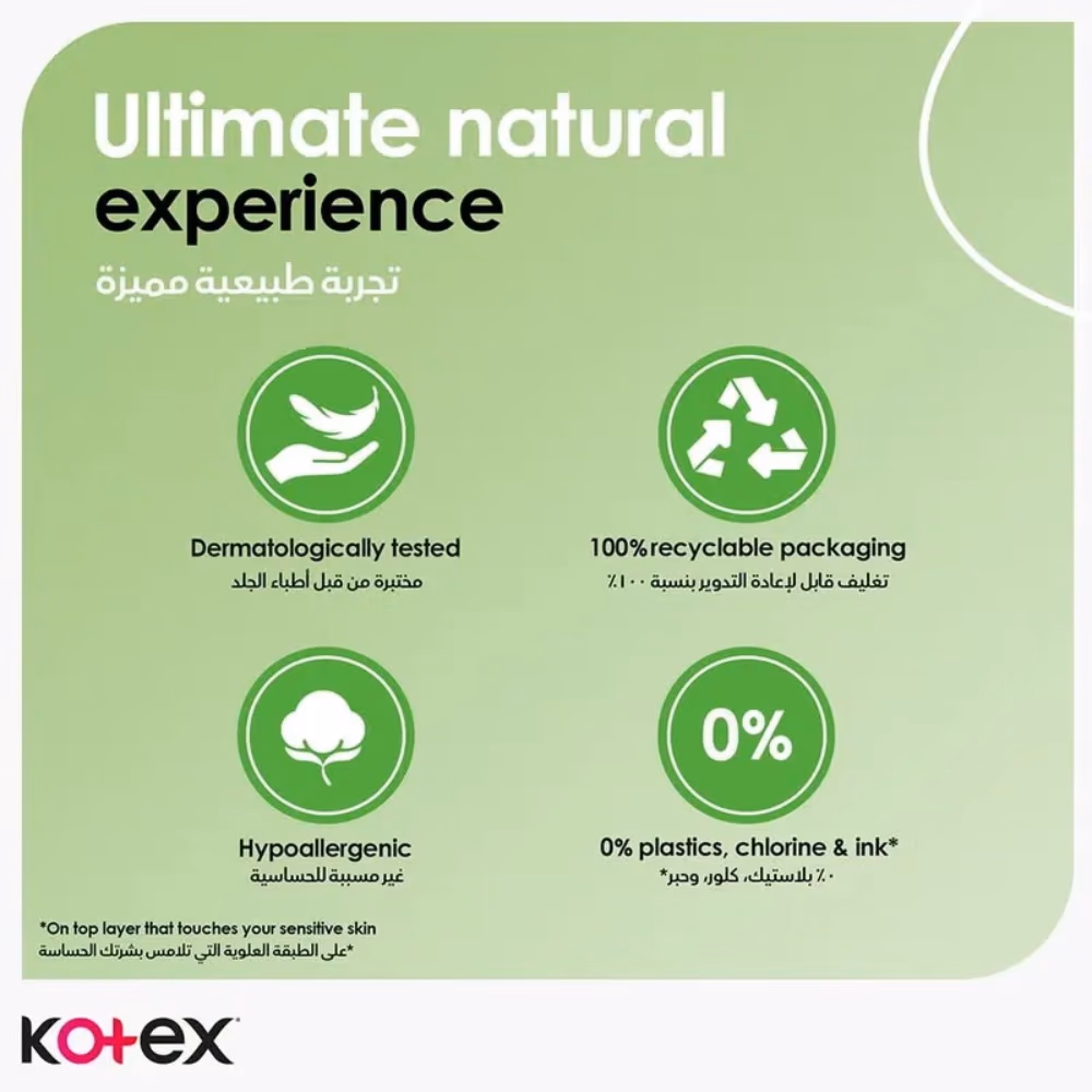 Kotex Natural Liners Normal 30s 4