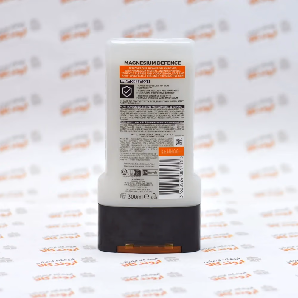 L'Oréal Men Expert Magnesium Defence Sensitive Shower Gel 300ml 2