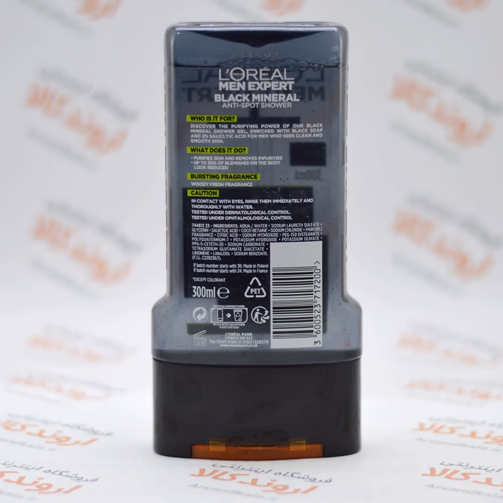 L'Oréal Men Expert Black Mineral Shower Gel 300ml 2
