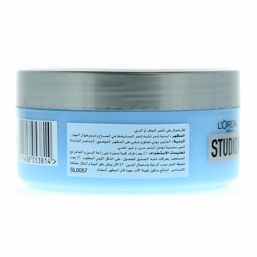 L'Oréal StudioLine Style Rework Fibre Cream 150ml 2
