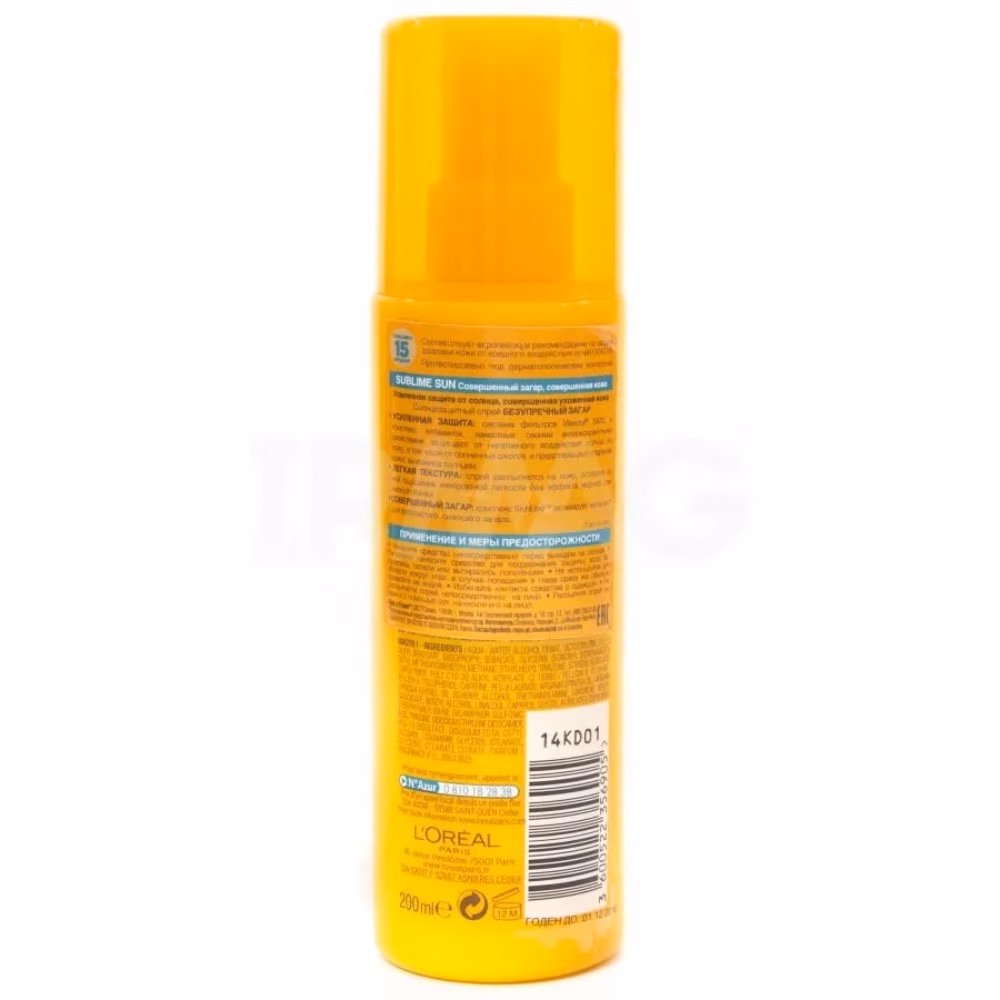 L'Oréal Sublime Sun SPF 15 Spray 200ml 2