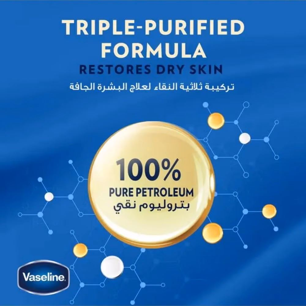Vaseline Jelly Cocoa Butter 100ml 5
