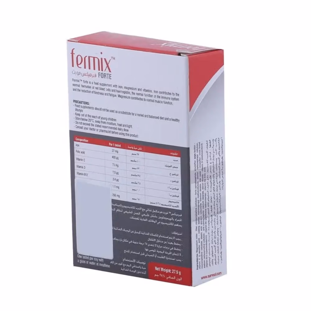 Fermix Forte 30 Tablets 3