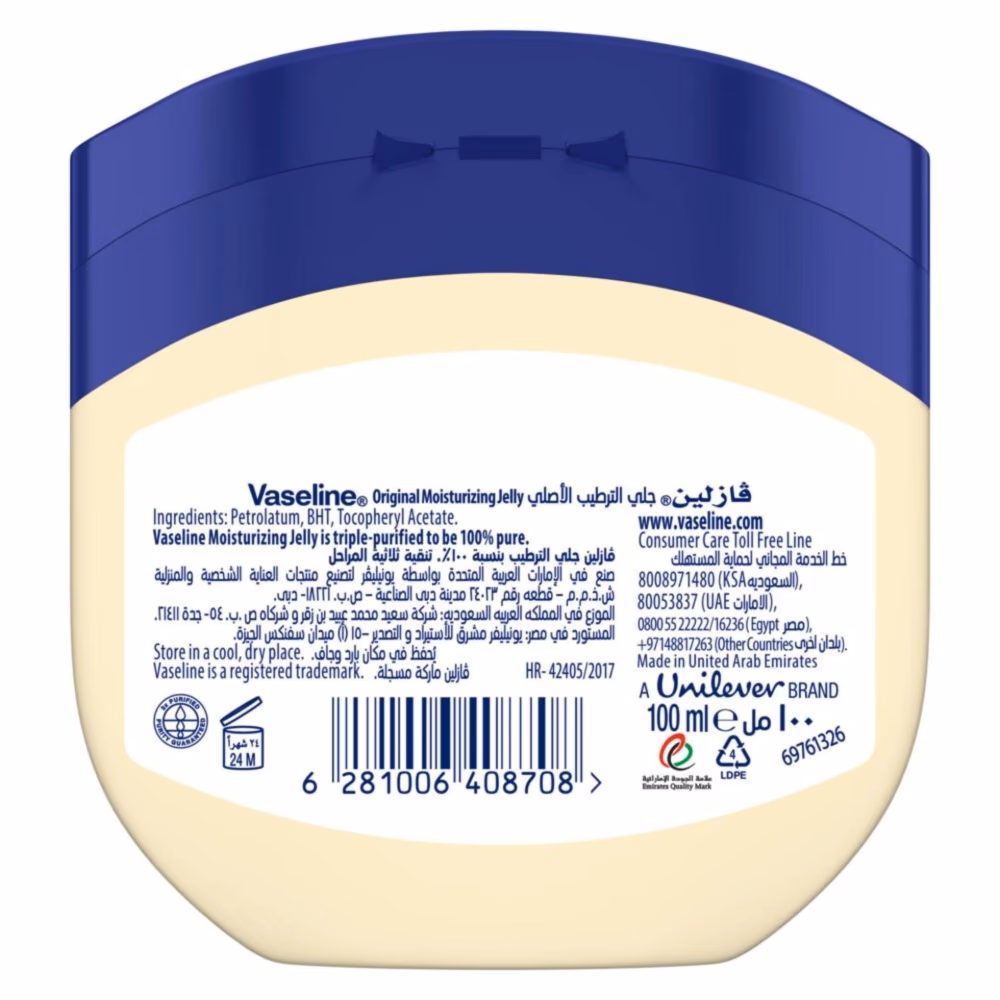Vaseline Original 100ml 2