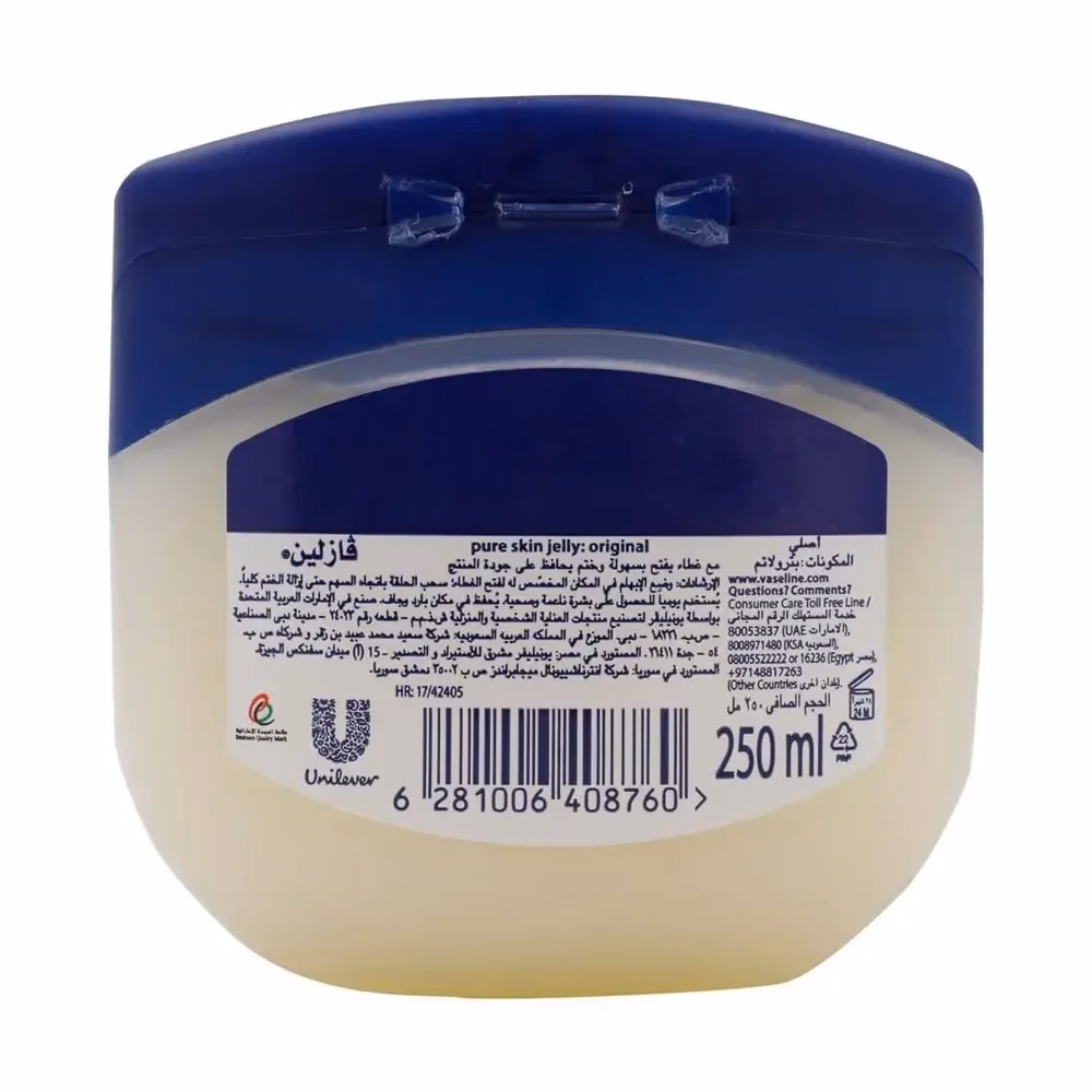 VASELINE ORIGINAL 250ML 2