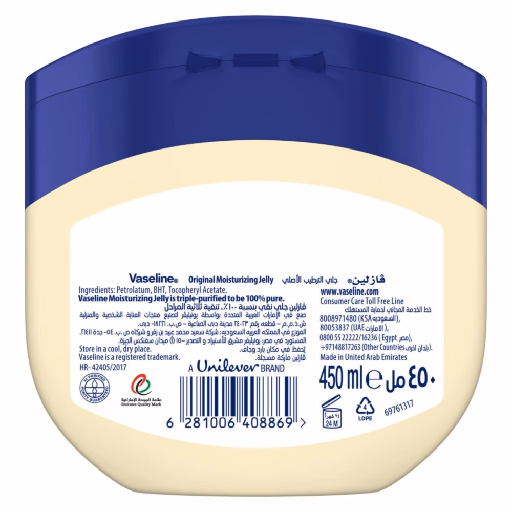 Vaseline Original Petroleum Jelly 450ml  2