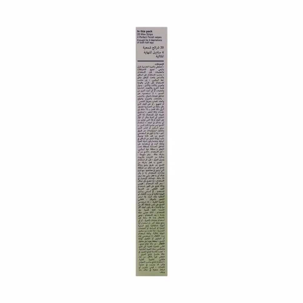 Veet Cold Wax Strips for Dry Skin 20S 2